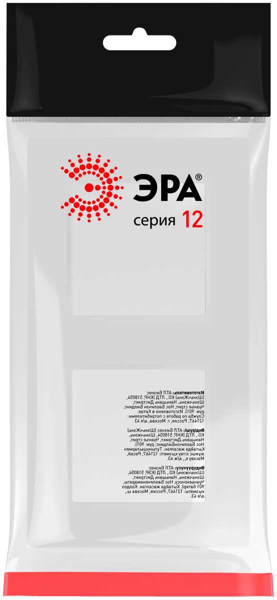 фото рамка для розеток и выключателей эра серия 12 12-5202-01м на 2 поста, классик, белый матовый б0067780 | 220svet.ru