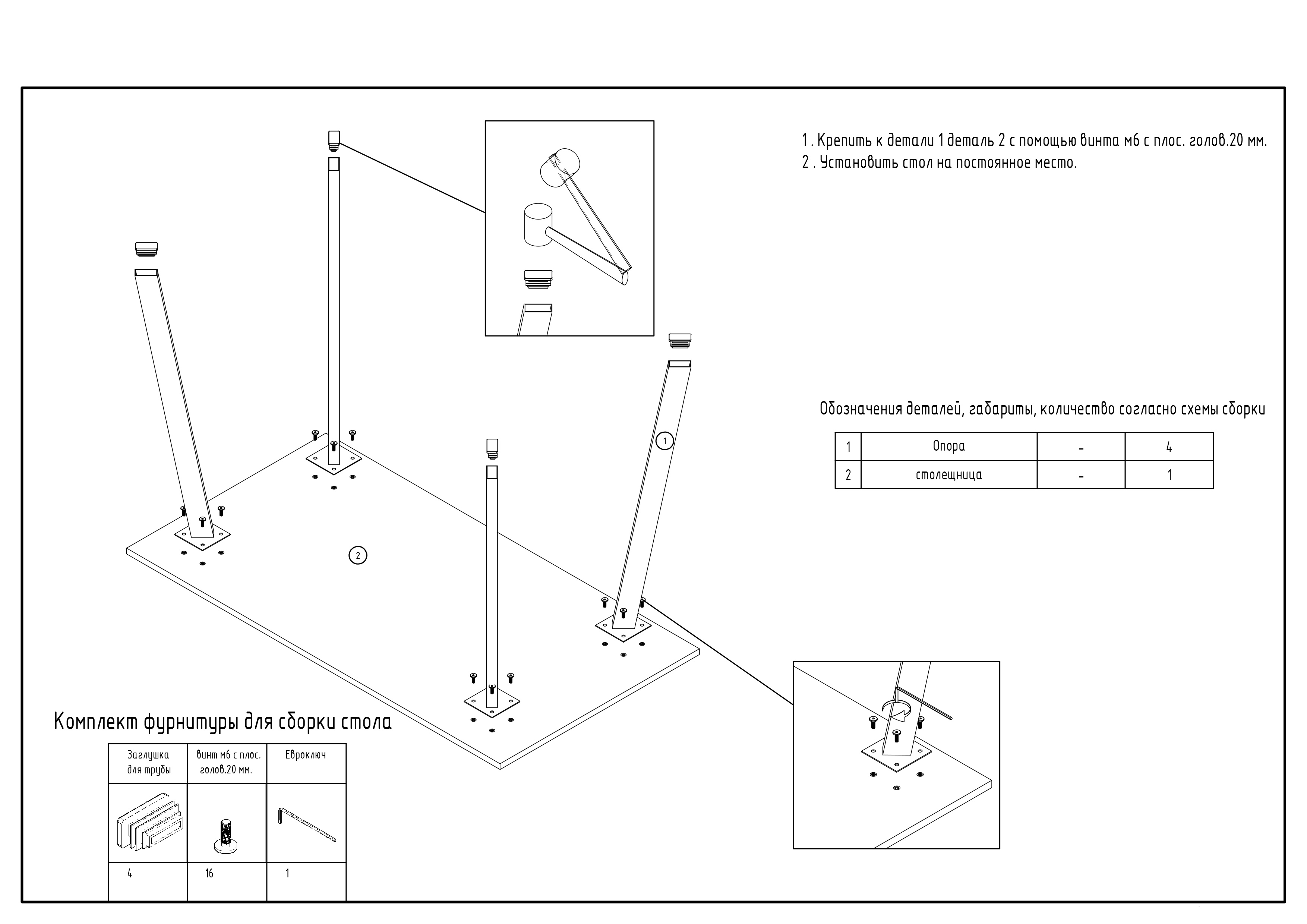 фото стол деревянный woodville тринити лофт 120х80 25 мм дуб делано темный / черный матовый 542659 | 220svet.ru