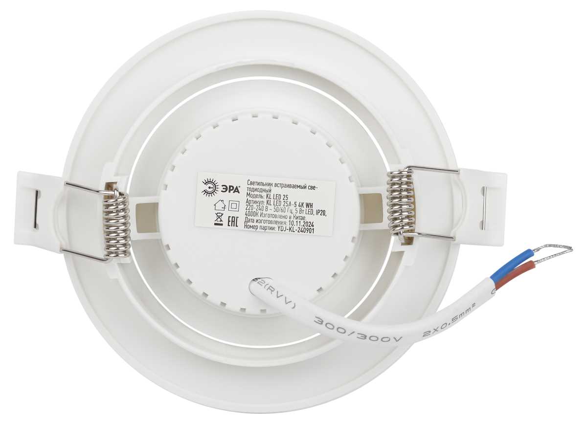 фото светильник светодиодный встраиваемый эра kl led 25a-5 4k wh 5вт 4000к круглый поворотный белый б0068192 | 220svet.ru