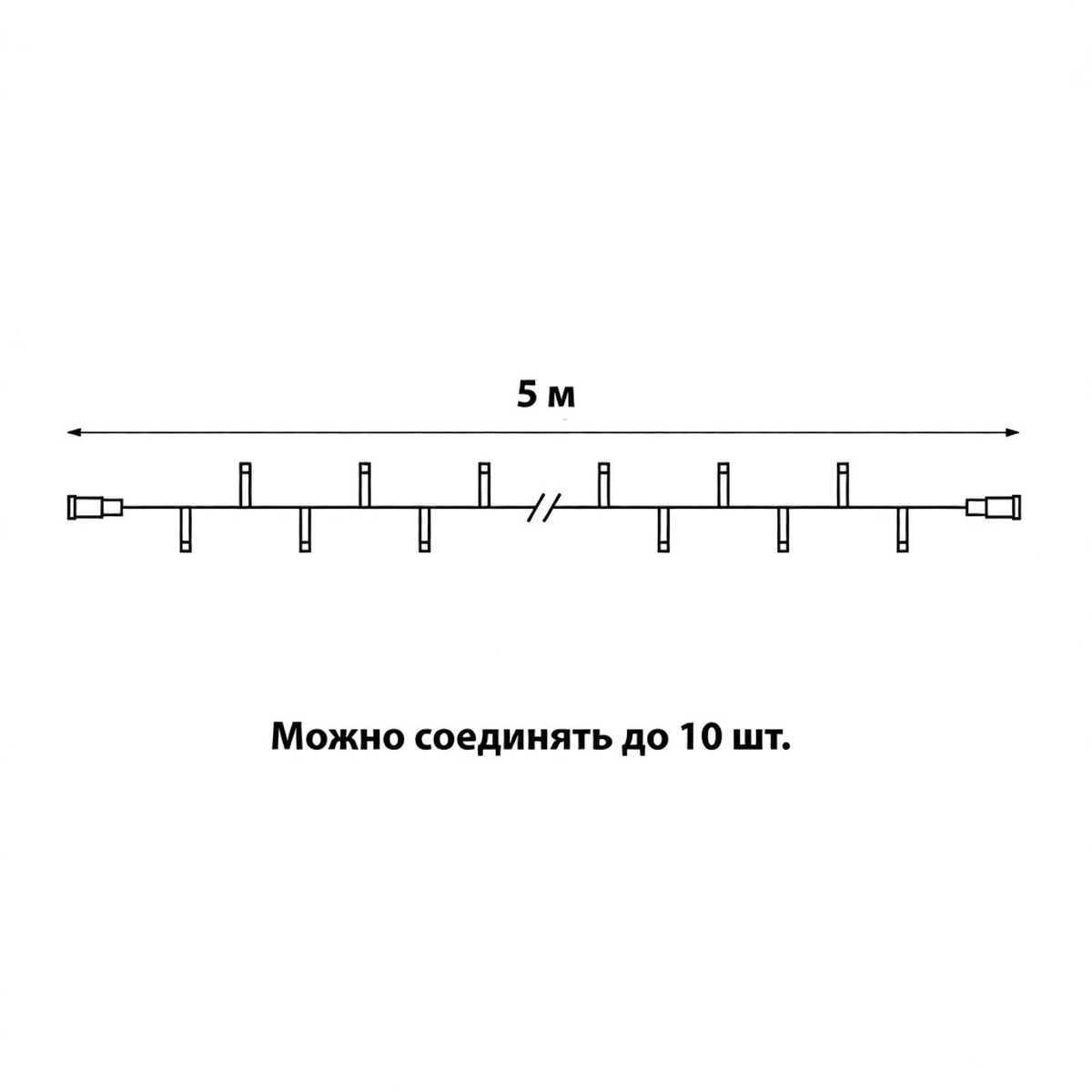 фото светодиодная гирлянда uniel без вилки теплый белый uld-f90pro s5m-050/twk ww ul-00013249 | 220svet.ru