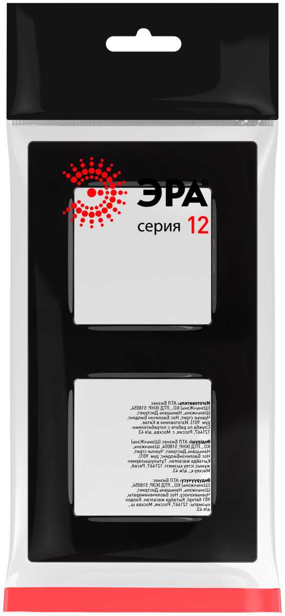 фото рамка для розеток и выключателей эра серия 12 12-5202-06 на 2 поста, классик, чёрный б0067723 | 220svet.ru