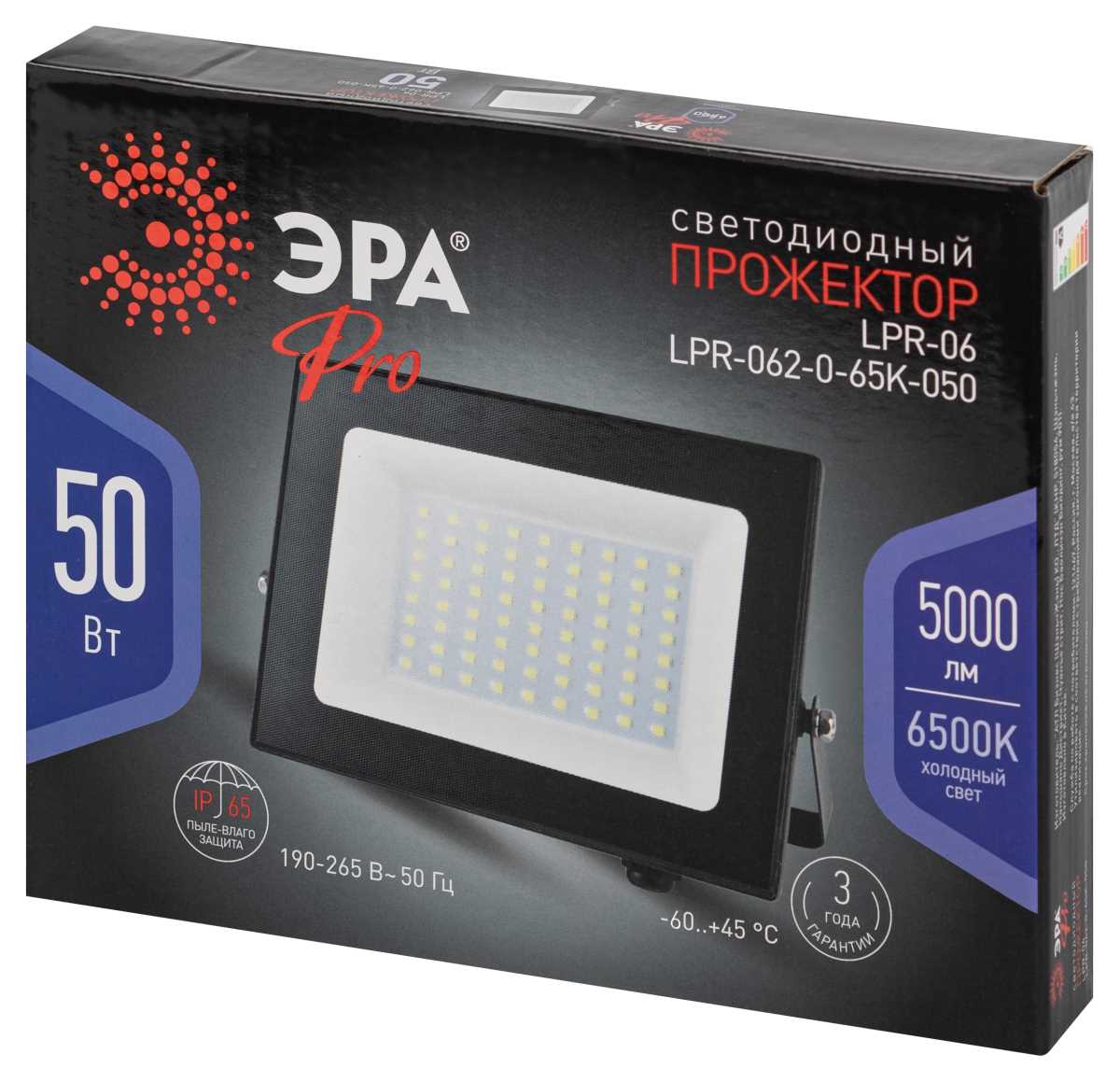 фото прожектор светодиодный уличный эра pro lpr-062-0-65k-050 б0064625 | 220svet.ru