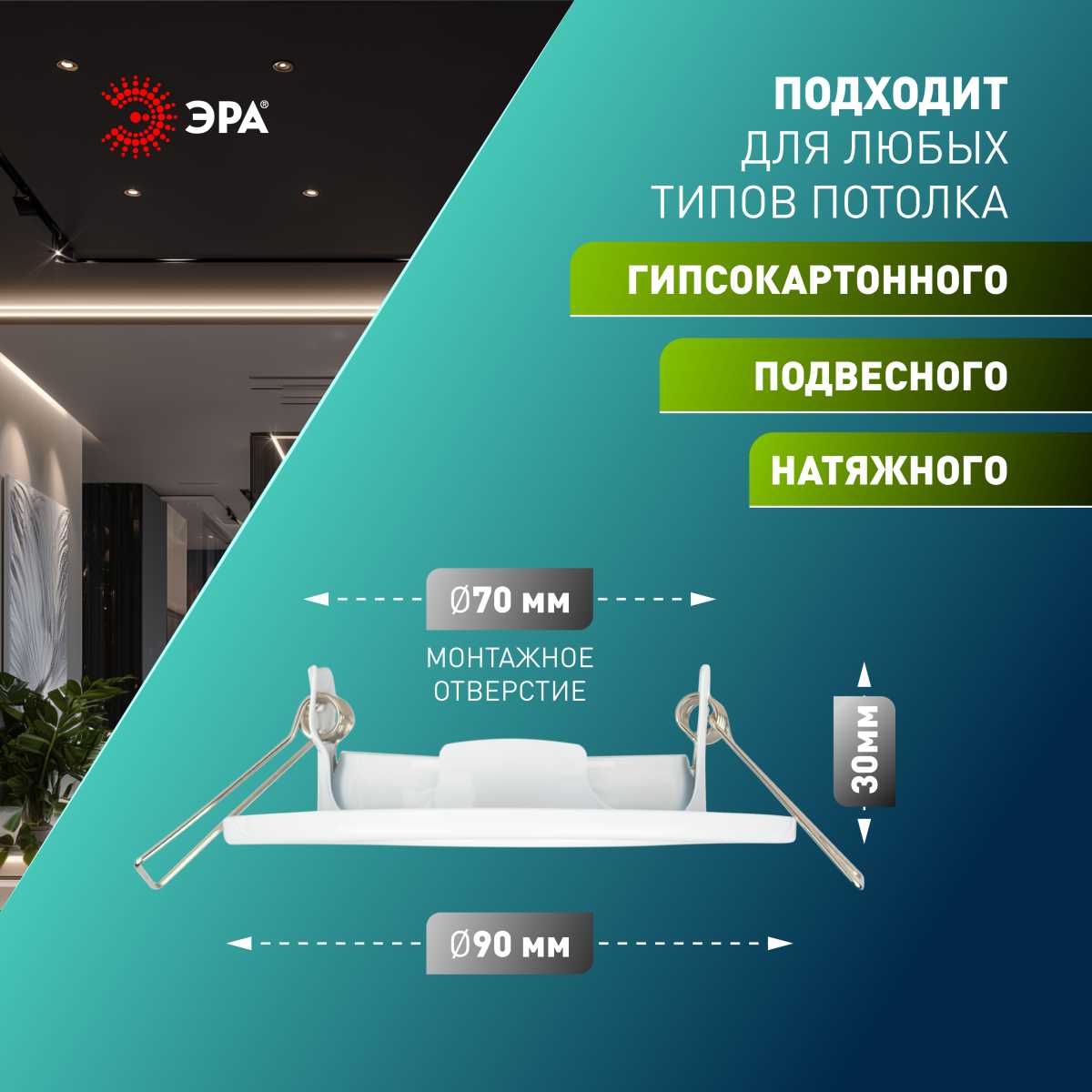 фото светильник встраиваемый штампованный эра st2a wh set 10 под лампу mr16 gu5.3 поворотный белый набор 10 шт б0070924 | 220svet.ru