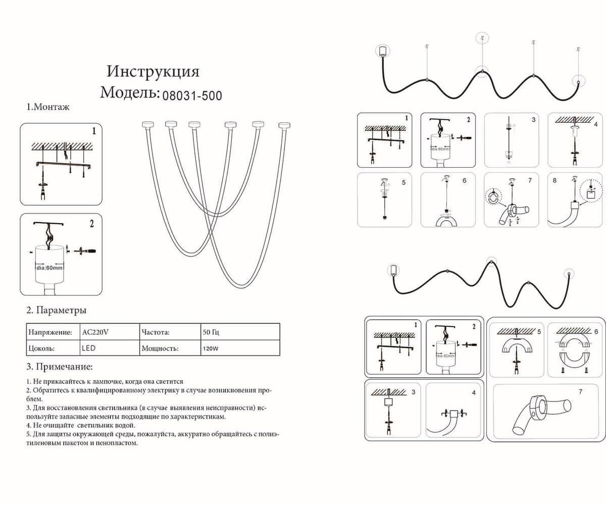 фото подвесные димм. kink light венди 08031-500,19(3000-6000k) | 220svet.ru