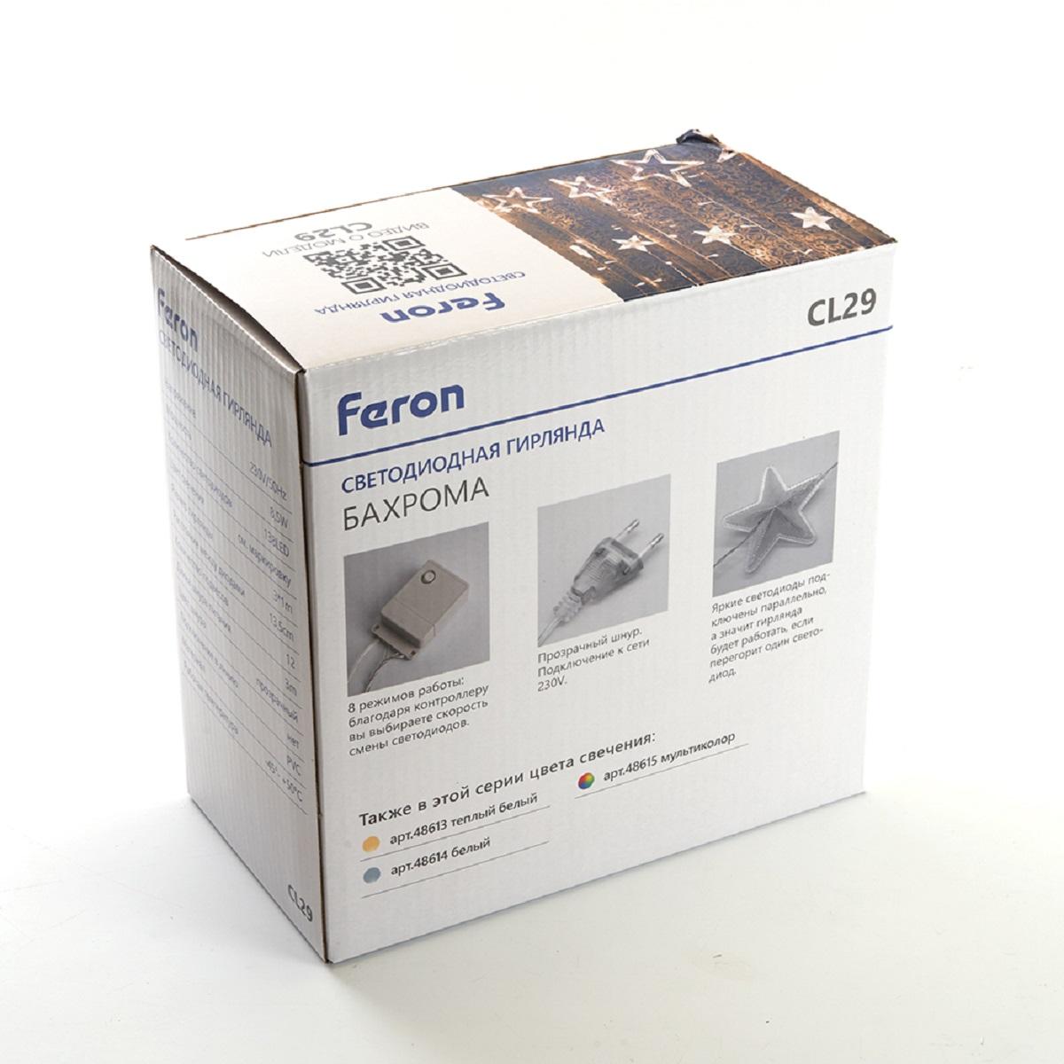фото светодиодная гирлянда feron бахрома звезды 230v разноцветная 8 режимов cl29 48615 | 220svet.ru