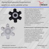 Миниатюра фото уличный настенный светильник reluce 1424535 | 220svet.ru