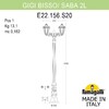 Миниатюра фото садово-парковый фонарь fumagalli gigi bisso/saba 2l k22.156.s20.wxe27 | 220svet.ru