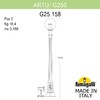 Миниатюра фото садово-парковый фонарь fumagalli artu/g250 g25.158.000.wxe27 | 220svet.ru