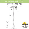 Миниатюра фото садово-парковый фонарь fumagalli ricu bisso/saba 2l dn k22.157.s20.aye27dn | 220svet.ru