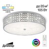 Миниатюра фото /потолочная люстра с пультом ду citilux портал cl32410g1 | 220svet.ru