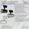 Миниатюра фото трековый однофазный светильник reluce 1421413 | 220svet.ru