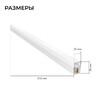 Миниатюра фото линейный светодиодный светильник apeyron 30-45 | 220svet.ru