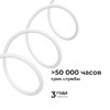 Миниатюра фото светодиодный неон apeyron 220в 6вт/м 300лм/м 6500к 50м ip66 17-59 | 220svet.ru