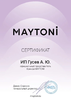 Миниатюра фото коннектор для трека maytoni technical unity tra010-1-a-b | 220svet.ru