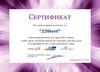 Миниатюра фото встраиваемый светильник novotech ligna 370274 | 220svet.ru