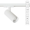 Миниатюра фото трековый однофазный светильник arte lamp bene a1935pl-1wh | 220svet.ru