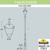 Миниатюра фото парковый фонарь fumagalli tabor/simon u33.205.000.axh27 | 220svet.ru