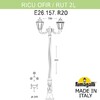 Миниатюра фото садово-парковый фонарь fumagalli ricu ofir/rut 2l e26.157.r20.bye27 | 220svet.ru