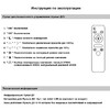 Миниатюра фото светильник потолочный reluce 94090-0.3-06a wh | 220svet.ru