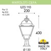 Миниатюра фото ландшафтный фонарь fumagalli mikrolot/cefa u23.110.000.wye27 | 220svet.ru