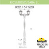 Миниатюра фото садово-парковый фонарь fumagalli ricu bisso/saba 2l k22.157.s20.bxe27 | 220svet.ru