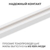 Миниатюра фото шинопровод однофазный apeyron r45-05 | 220svet.ru