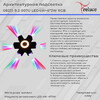 Миниатюра фото уличный настенный светильник reluce 1424538 | 220svet.ru