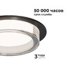 Миниатюра фото точечный светильник apeyron shine 16-105 | 220svet.ru