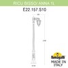 Миниатюра фото садово-парковый фонарь fumagalli ricu bisso/anna 1l e22.157.s10.bxe27 | 220svet.ru