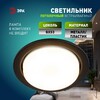 Миниатюра фото светильник встраиваемый эра kl70 sbk под лампу gx53 черный б0057476 | 220svet.ru