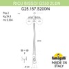 Миниатюра фото садово-парковый фонарь fumagalli ricu bisso/g250 2l dn g25.157.s20.aze27dn | 220svet.ru