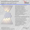 Миниатюра фото уличный настенный светильник reluce 1424534 | 220svet.ru