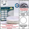Миниатюра фото грунтовый светильник fumagalli ceci 160-sq  3f4.000.000.lxd1l | 220svet.ru