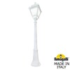 Миниатюра фото садово-парковый фонарь fumagalli artu/simon u33.158.000.wyh27 | 220svet.ru