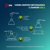 Миниатюра фото светильник встраиваемый декоративный эра kl93 wh set 10 под лампу mr16 gu5.3 белый набор 10 шт б0070926 | 220svet.ru