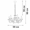 Миниатюра фото подвесная люстра vitaluce v1104-7/6 | 220svet.ru