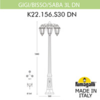 Миниатюра фото садово-парковый фонарь fumagalli gigi bisso/saba 3l dn k22.156.s30.wye27dn | 220svet.ru