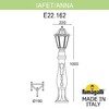 Миниатюра фото садовый светильник-столбик fumagalli lafet*r/saba k22.162.000.wxe27 | 220svet.ru