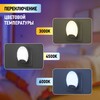Миниатюра фото ночник-светильник эра nn-623-sw-w б0057213 | 220svet.ru