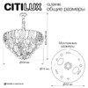 Миниатюра фото подвесная люстра citilux hasienda cl328180 | 220svet.ru