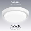Миниатюра фото светильник светодиодный герметичный ogm о28-05 | 220svet.ru