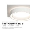 Миниатюра фото точечный светильник apeyron ray 16-102 | 220svet.ru