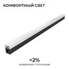 Миниатюра фото накладной линейный светодиодный светильник apeyron 30-54 | 220svet.ru