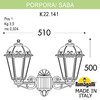 Миниатюра фото светильник уличный настенный fumagalli porpora/saba k22.141.000.vye27 | 220svet.ru