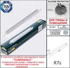 Миниатюра фото уличное бра fumagalli abram 270 ab3.000.000.lxp1l | 220svet.ru