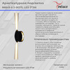 Миниатюра фото уличный настенный светильник reluce 1424547 | 220svet.ru