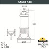 Миниатюра фото садовый светильник-столбик fumagalli sauro 500 d15.553.000.vyf1r | 220svet.ru