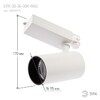 Миниатюра фото трековый светодиодный светильник эра sтr-30-36-30k-w40 б0049774 | 220svet.ru