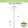 Миниатюра фото садово-парковый фонарь fumagalli gigi bisso/cefa 3l dn u23.156.s30.bye27 dn | 220svet.ru