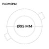 Миниатюра фото встраиваемая светодиодная панель apeyron 06-160 | 220svet.ru